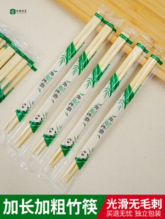 Disposable twin chopsticks 23cm hotel cheap conjoined chopsticks commercial take-out restaurant chopsticks 20 Xu Ping