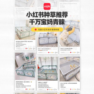 Qiaole Bear Baby Play Fence Protective Fence Indoor Household Baby's Floor Mesh Fence Children's Crawling Mat