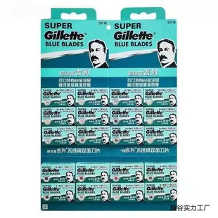 Blue Stainless Steel Double-Sided Blade Classic Manual Razor Blade Vintage Razor Blade
