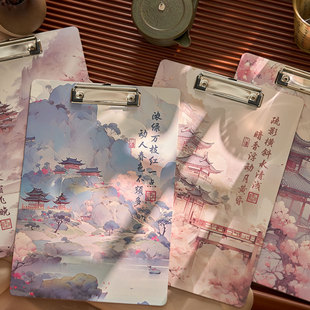 Zao Mo Folder Mountain and River Guanlan Series Antique High Color Value Landscape Test Paper Office Document Wood Cardboard Folder