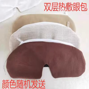 [Hot compress bag] coarse salt salt cotton canvas hot compress bag physiotherapy bag salt bag hot compress medicine bag postage