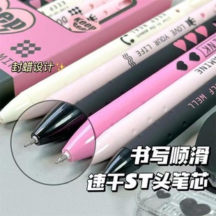Sweet cool black powder ins high color value press pen new students good writing gel pen ST quick-drying 0.5 brush black pen