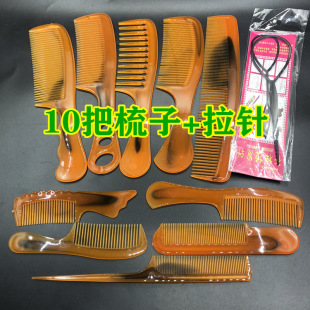Beef tendon comb folding constantly thickened teeth-free massage anti-static household male and female students curly hair comb beauty comb