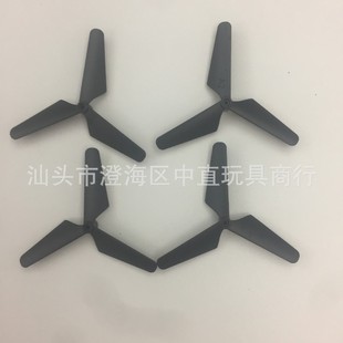 Internet Celebrity Gesture Remote Control Quadcopter Wind Blade Sensor Drone Outdoor Kidsren's Toy Aircraft Accessories