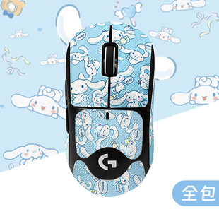 Применимо для Logitech второго поколения gpw2 противоскользящие наклейки дерьмо король три поколения мыши анти-пот и всасывание наклейки gpw3 все включено наклейка пленка