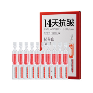 KISSMWAH Umbilical Cord Blood Sheep Placenta Children's Beauty Throw Essence Stick Facial Essence Source Factory Wholesale