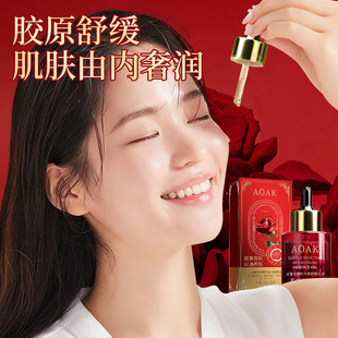 Rose Essence Oil for Face Brightening Skin Tone Women's Soothing Refreshing and Rehydrating Light Grain Brightening Facial Care Essential Oil