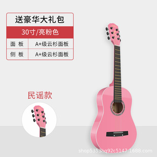 Factory Direct Selling Guitar Beginners 36-inch Classical Single Board for Boys and Girls Beginners Students and Children