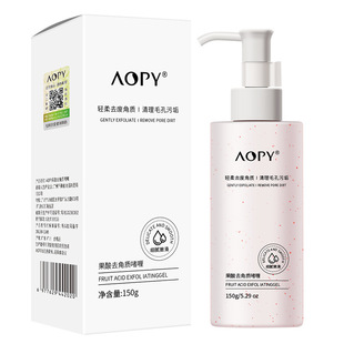 AOPY Acid Exfoliating Gel Facial Cleansing Exfoliating Blackhead Exfoliating Gel Gentle Exfoliating Gel genuine goods