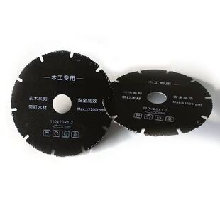 4-inch brazing woodworking electric saw blade dedicated Daquan slotting cutting machine alloy ultra-thin 24-tooth angle grinder cutting blade