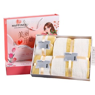 Star coral fleece towel towel three-piece gift box company gift gift towel suit logo set