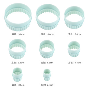 Plastic biscuit mold round lace dual-purpose food grade dumpling skin mold 8-piece cookie baking tools diy