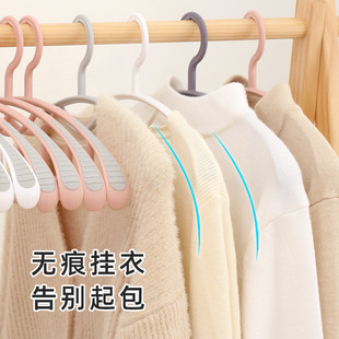 Seamless Clothes Hanger New Rubber Clothes Hanger Non-Slip Thickened Seamless Clothes Drying Rack Adult Clothes Support Plastic Clothes Hanger