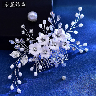 Amazon cross-border Europe and the United States for white soft pottery flowers encrusted with diamonds handmade pearl hair comb side comb wedding headdress