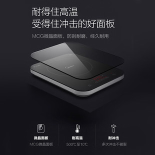 Midea/Midea индукционная плита с большой огневой мощью для обжаривания дома многофункциональная индукционная плита с двумя горшками C22-WH2237 горячий горшок
