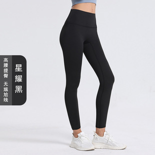 2024 European and American New Arrival No Embarrassment Line Same Style Lulu Yoga Pants Naked High Waist Tight Peach Hip Tight Pants for Women