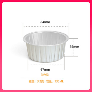Household Baking Mold Light Cheesecake Round Tin Paper Cup High Temperature Resistant Aluminum Foil Pudding Cup for Oven