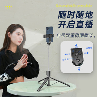 Z6 selfie stick 1.6 m extended selfie stick live tripod Z6S selfie integrated tremolo live remote control