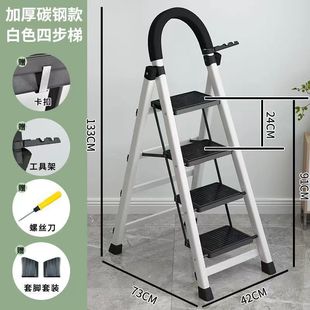 Household Ladder Folding Telescopic Multifunctional Thickened Stair Step Ladder Herringbone Ladder Artifact for Housewarming