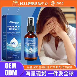SOUTHMOON масло чайного дерева Уход спрей масло чайного дерева магний увлажняет тело ночной уход спрей