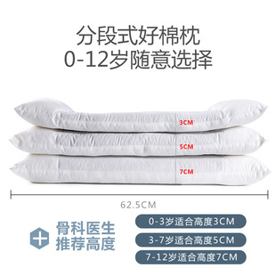 Children's Pillow Pure Colored Cotton Cassia Baby Baby Baby Child Primary School Cartoon Pillow 230810008