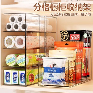 Preservation Film Storage Rack Preservation Bag Set Storage Artifact Kitchen Cabinet Drawer Split-compartment Stiffing Layered Storage Box