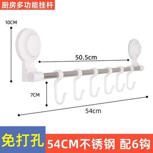 Taili Suction Cup Hanging Rack Punch-Free Powerful Detachable Kitchen Storage Rack Slipper Wall-Mounted Bathroom Towel Rack