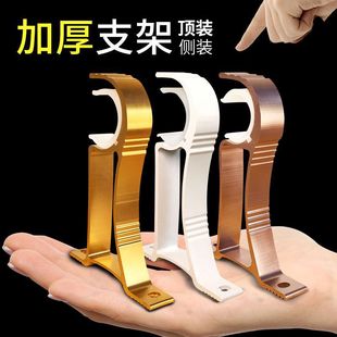 Curtain Accessories Aluminum Alloy Roman Rod Support Frame Fixed Bracket Shelf Hoisting Bracket Installation Code Wall Mount Base