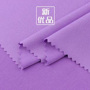 in stock 140g/170g milk silk single-sided sanding four-sided elastic polyester ammonia stretch rack base skirt fabric