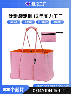 Cross-border factory custom diving material mother and child beach bag gym bag swimming sports leisure large capacity handbag