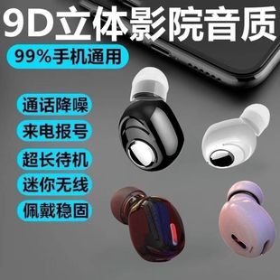Мини-Bluetooth-гарнитура настоящая беспроводная гарнитура сверхдлинное время автономной работы
