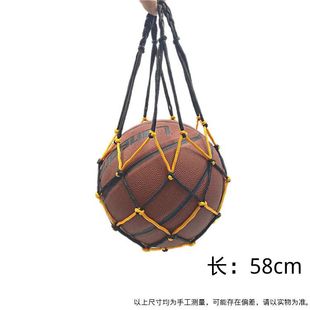 Basketball Net thickened net pocket basketball can hold a single ball pocket hand-woven thickened basketball football volleyball net