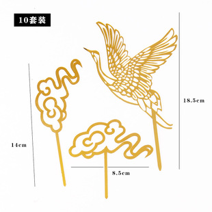 Акриловый торт Crane Xiangyun, Подключаемая карта для торта Shougong Shoupo Shouxing, украшение для ветки цветения Красной сливы