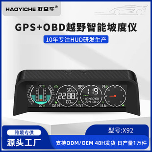 Автомобильный HUD Head Display OBD GPS двухрежимный внедорожный интеллектуальный уклон измеритель скорости и скорости воды