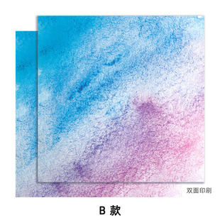 Creative magic color ink vignetting modeling paper hand rubbing bouquet packaging paper waterproof Fenghua art paper flower packaging batch
