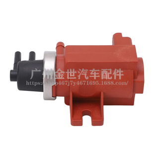 Applicable to Ford Peugeot carbon canister solenoid valve 1618C9 1618JH 9652570180 9652997580