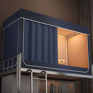 Strong shading dormitory all-inclusive mosquito net bed curtain integrated new installation-free student dormitory upper and lower bunk universal bed curtain