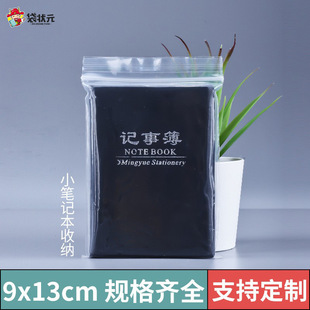 PE ziplock мешок большое количество на складе оптом утолщенный большой маленький размер прозрачный герметичный мешок пластиковая упаковка запечатанный мешок ювелирных изделий мешок