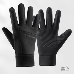 Winter Warm Gloves Waterproof Autumn and Winter Men's fleece-lined Sports Cycling Outdoor Skiing Cold-proof Gloves Touch Screen Gloves