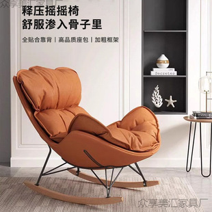 Adult Rocking Chair Reclining Sleepable Balcony Home Leisure Rocking Chair Bedroom Living Room Snail Easy Chair