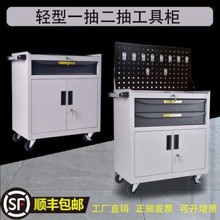 Auto repair tool cart mobile drawer-type tool cabinet with lock workshop storage double-door tin cabinet