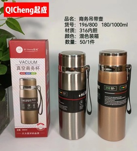 Tea separation vacuum cup 316 stainless steel food grade large capacity portable braised tea cup outdoor kettle wholesale
