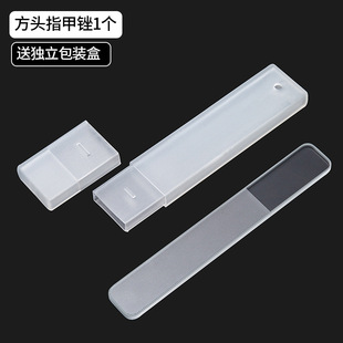 Nail File Nano Glass Baby Nail Polishing Strip Grinding Sand Strip Brightening Black Technology File Nail Tool
