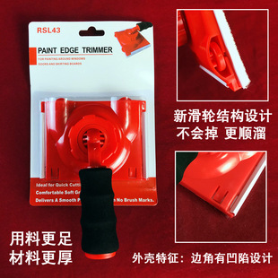 Amazon Hot Selling Universal Edge Retractor Paint Brush Edge Machine Liner Brush Trimmer Brush Wall Brush Corner Brush Corner Brush