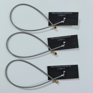Dual Band 2.4/5.8G Built-in Antenna WIFI Built-in PCB Antenna 2.4 Antenna NB Antenna Full Band Antenna