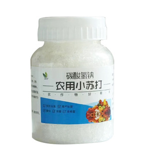 Plant Baking Soda! Agricultural Baking Soda Is Used to Grow Vegetables, Remove Insects, Prevent Insects, Increase Vegetable and Fruit Production, and Strengthen Seedling Growth