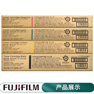 Fujifilm C2060/C3060/2560/VC2263/VC2265 Оригинальный тонер CT202496-9