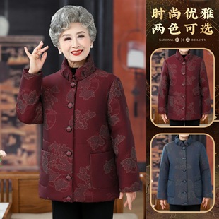 Winter clothing for the elderly cotton-padded jacket for grandma short cotton-padded jacket for mother 2024 new thick warm cotton-padded jacket