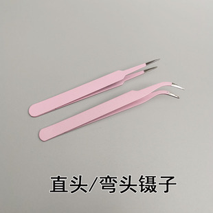 Ultra Light Clay Pink Tweezers Pointed Tweezers Soft Pottery Clay diy Tools Elbow Tweezers Food Play Accessories