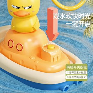 Ливень брызг воды младенца мальчиков и девушек утки младенца игры воды детей игрушки ванны младенца желтого цвета утки младенца ТикТок Электрический